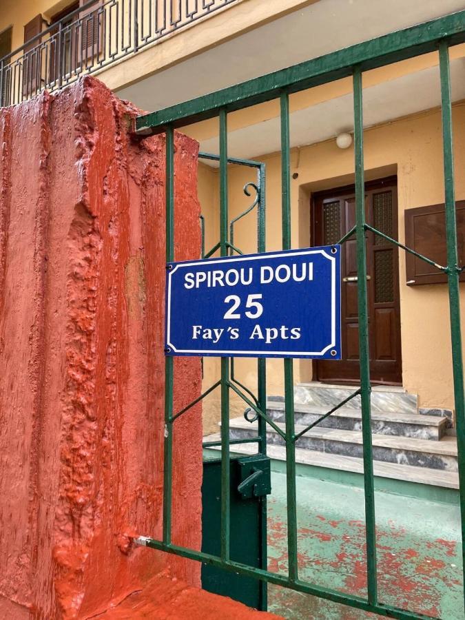 Fay'S Vintage Boutique House Apartamento Corfu  Exterior foto